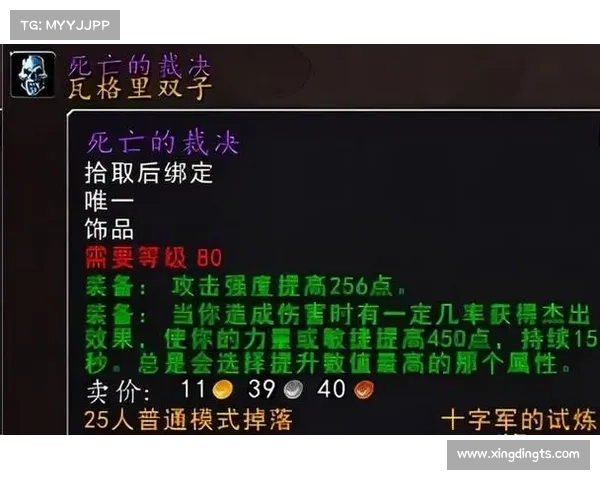 魔兽世界工程学全攻略：打造最强装备的技巧与策略解析